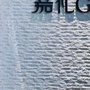 Chiseled Stone Texture Series